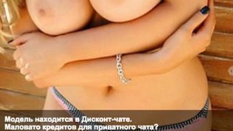Webcam Kızı Vanessa Kirli Konuşma Becerilerini Gösteriyor